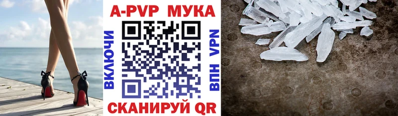 Купить наркотики Астрахань А ПВП Канабис Кокаин NBOMe Амфетамин ГАШИШ МЕФ