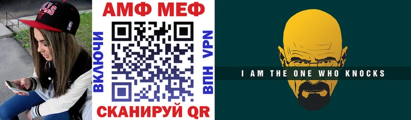 Амфетамин 97%  Астрахань 