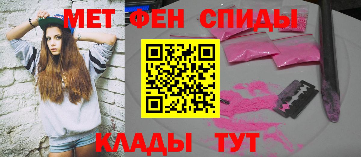 Amphetamine 97% Астрахань