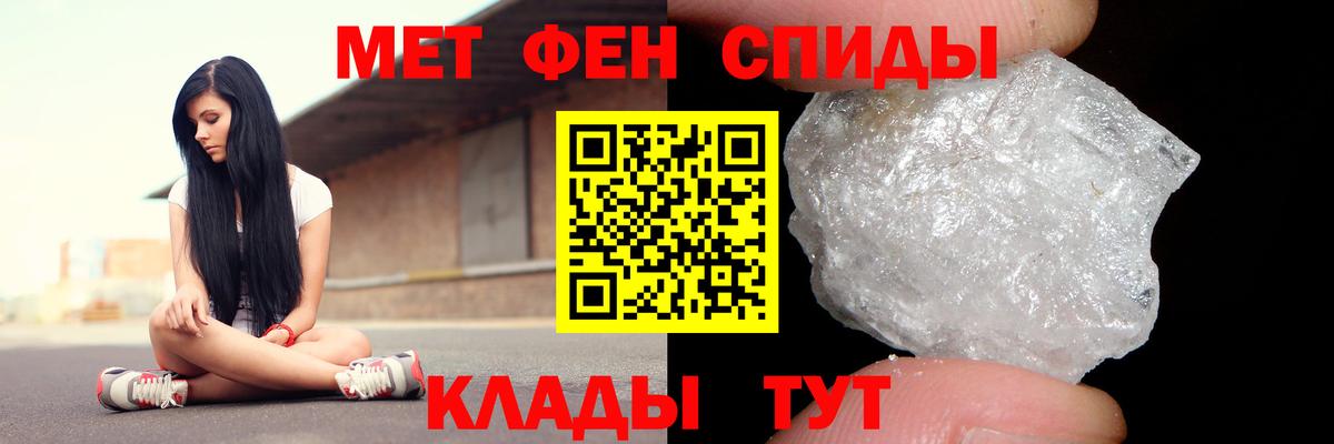 Амфетамин 98%  Вход с VPN  Amphetamine  Астрахань 
