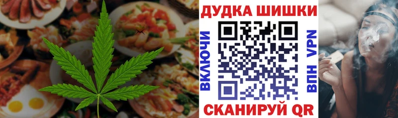 Еда ТГК марихуана  omg онион  Астрахань 