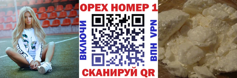 COCAIN 97%  OMG рабочий сайт  Астрахань 