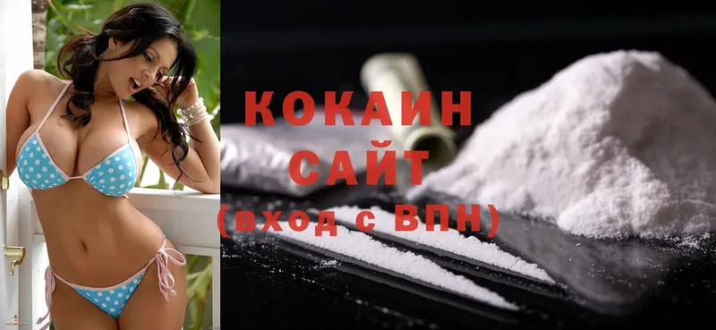 OMG онион  Астрахань  darknet официальный сайт  Cocaine 98% 