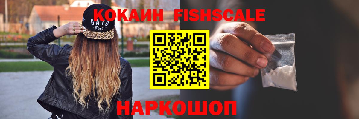 КОКАИН Боливия Астрахань