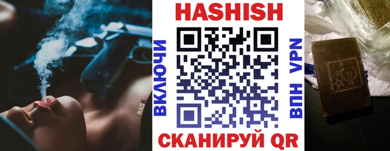 ГАШИШ убойный  цены наркотик  Астрахань 