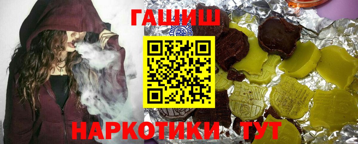 Гашиш убойный  Астрахань  ГАШ AMNESIA HAZE 
