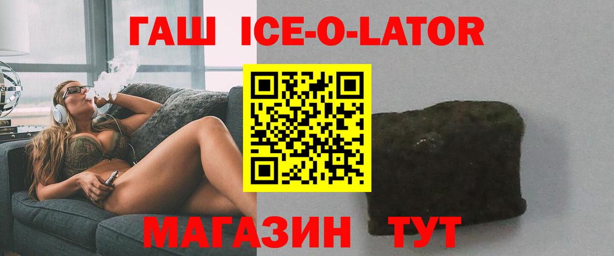 Гашиш убойный Астрахань