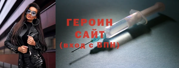 MDMA Premium VHQ Козловка