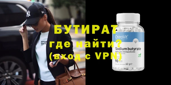 молекула духа Козельск