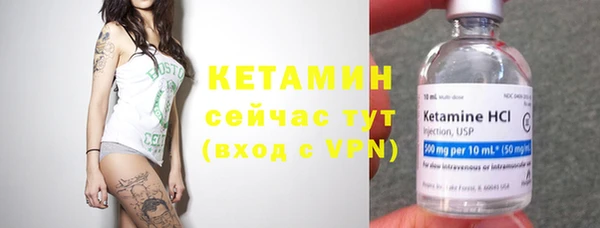 MDMA Premium VHQ Козловка