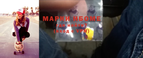 MDMA Premium VHQ Козловка