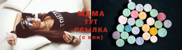 MDMA Premium VHQ Козловка