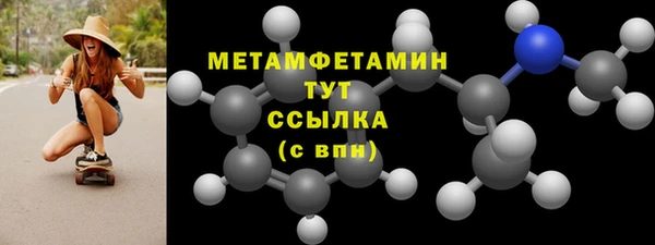 молекула духа Козельск