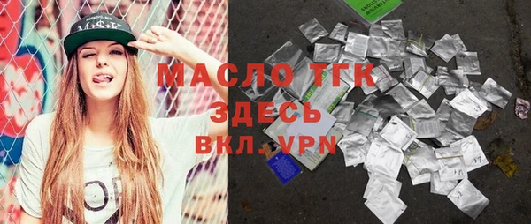 молекула духа Козельск