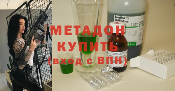 MDMA Premium VHQ Козловка