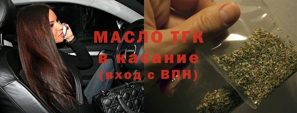 гашишное масло Нестеровская