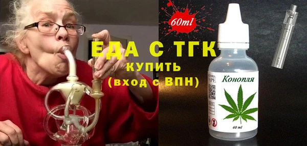 молекула духа Козельск