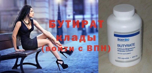 мефедрон Кинешма