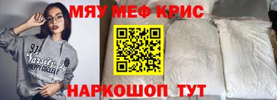 метадон Абинск