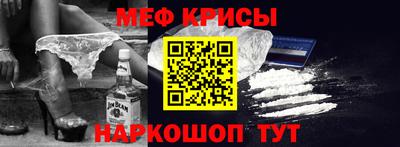 альфа пвп Аргун