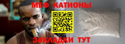 стаф Беслан