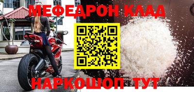 метадон Абинск