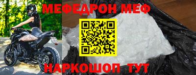 альфа пвп Аргун