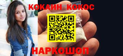 альфа пвп Аргун