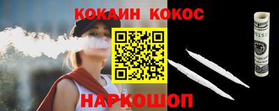 альфа пвп Аргун