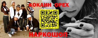 кокаин перу Азнакаево