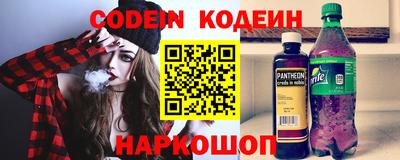 альфа пвп Аргун