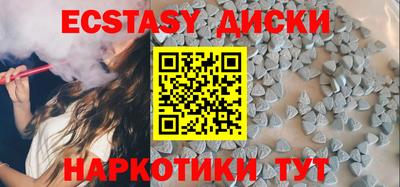 альфа пвп Аргун