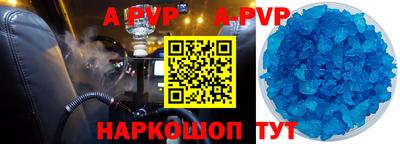 мдпв Апшеронск