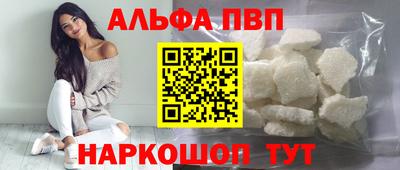 кокаин перу Азнакаево