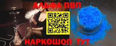 ПСИЛОЦИБИНОВЫЕ ГРИБЫ Бийск