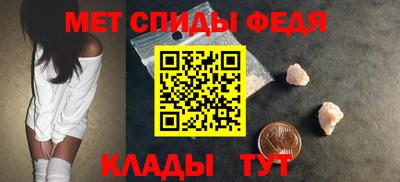 альфа пвп Аргун