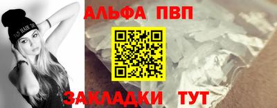 мдпв Апшеронск