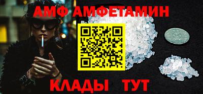 альфа пвп Аргун