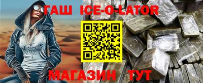 альфа пвп Аргун