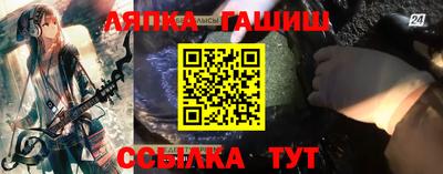 альфа пвп Аргун