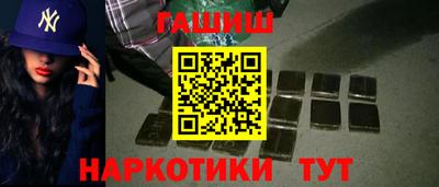 альфа пвп Аргун