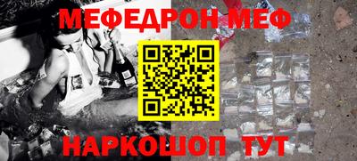 альфа пвп Аргун