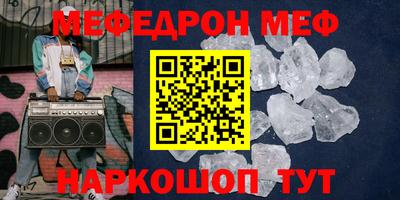 альфа пвп Аргун