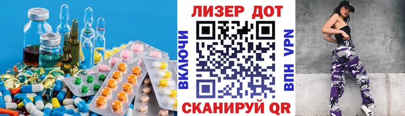 Лсд 25 экстази ecstasy  Астрахань 