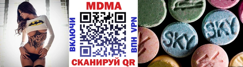 OMG как войти  продажа наркотиков  Астрахань  MDMA молли 