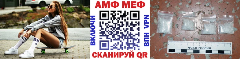 дарнет шоп  Астрахань  Первитин пудра 