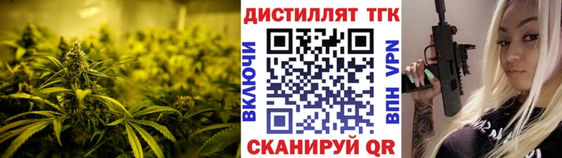 ТГК вейп  блэк спрут сайт  Астрахань 